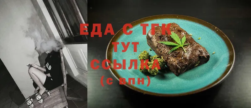 Cannafood марихуана  mega зеркало  Апатиты 