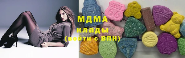 стафф Вязьма