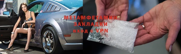 COCAINE Верхний Тагил