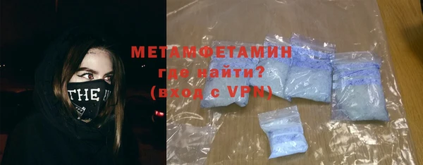 COCAINE Верхний Тагил